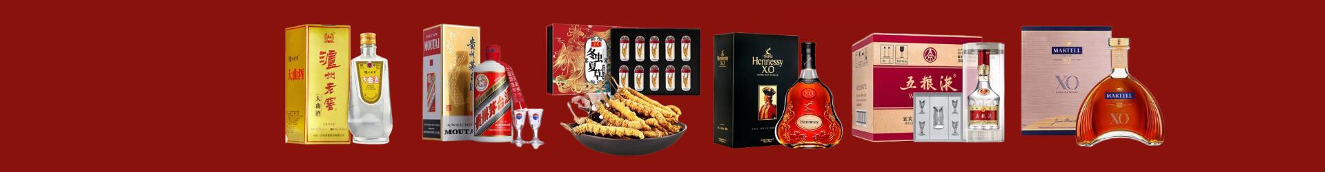 阳原县鑫彩烟酒经营部