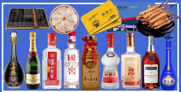 阳原县鑫彩烟酒经营部