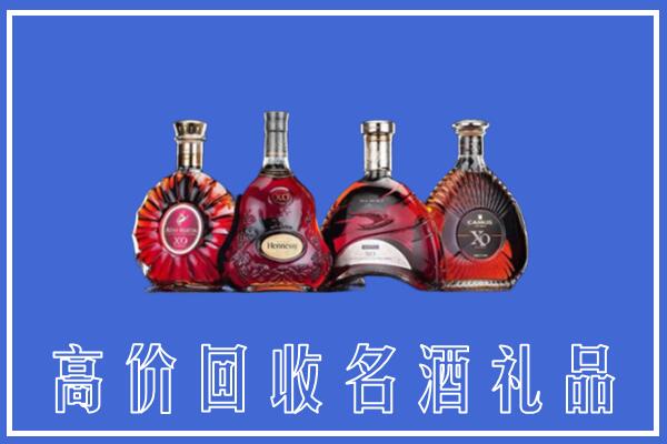 阳原县回收洋酒