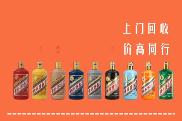 阳原县回收茅台酒