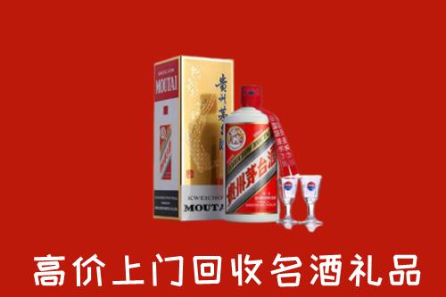 阳原县回收茅台酒