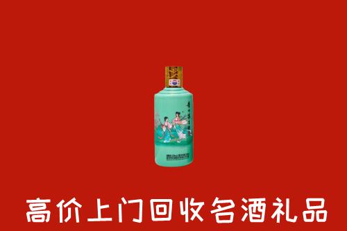 阳原县回收24节气茅台酒