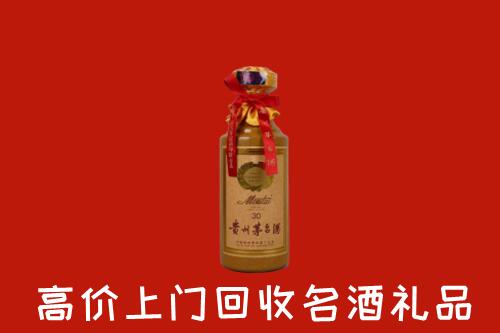 高价求购：阳原县回收30年茅台酒
