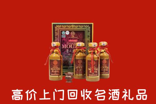 阳原县回收50年茅台酒