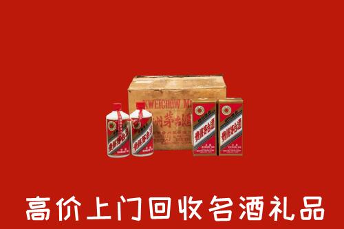 阳原县高价回收铁盖茅台酒