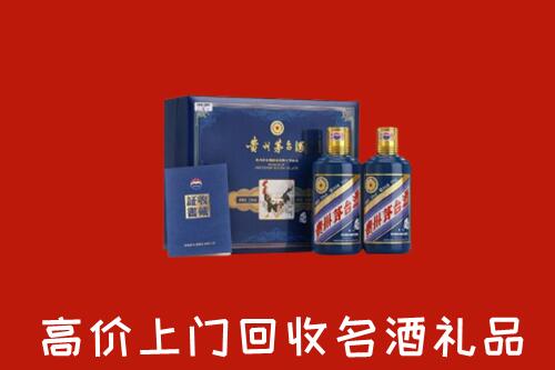 阳原县回收生肖茅台酒