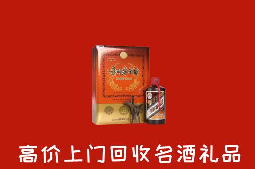 阳原县回收贵宾特制茅台酒