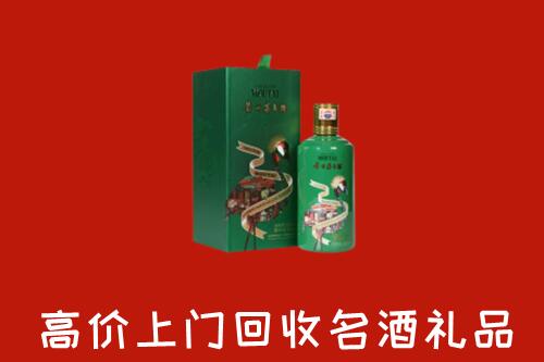 阳原县回收出口茅台酒