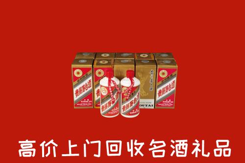 收购行情：阳原县回收年份茅台酒