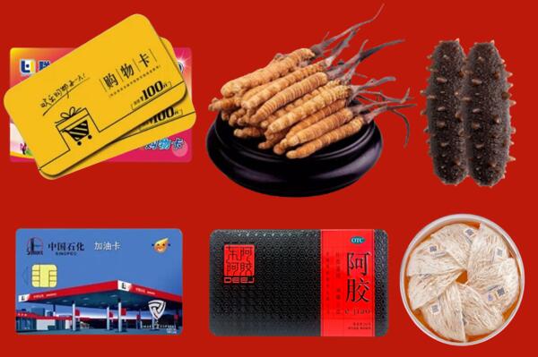 阳原县回收礼品.jpg